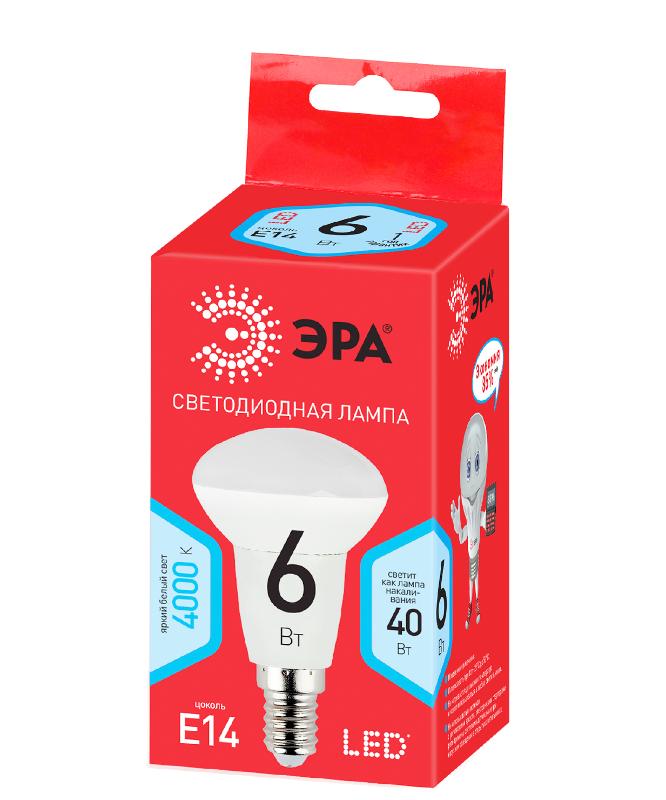 Лампа светодиодная RED LINE LED R50-6W-840-E14 R Е14 / E14 6 Вт рефлектор нейтральный белый свет | Б0050700 | ЭРА — миниатюра 2