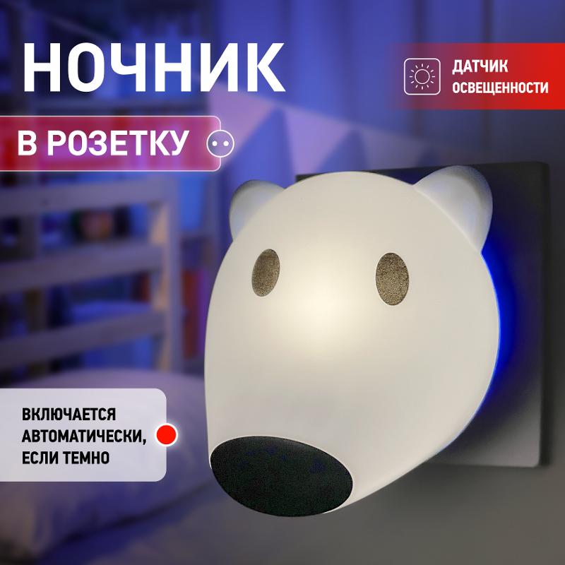Ночник NN-603-LS 0,5Вт светодиодный белый — миниатюра 6
