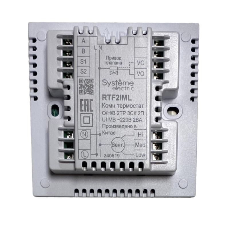 Термостат комнатный цифровой, для 2тр 3ск FCU и 2-поз.клап, 1UI 4DO Modbus бел ~220В BS | RTF2IML | SE — миниатюра 3