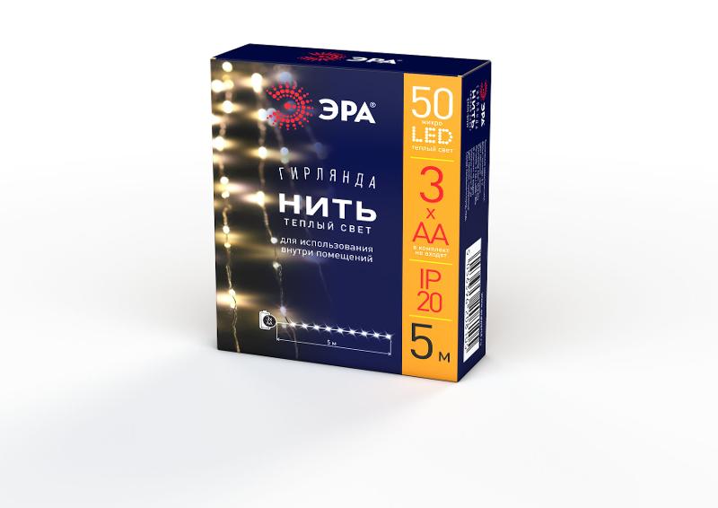 Гирлянда светодиодная  Нить 5 м теплый свет, на эл.пит.АА,  ENIN -5NW   (100/2500) | Б0047960 | ЭРА — миниатюра 5