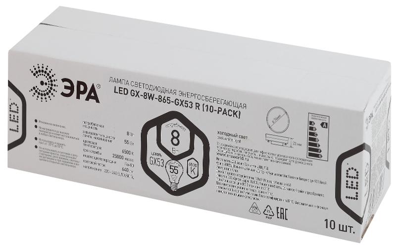 Лампа светодиодная RED LINE LED GX-8W-865-GX53 R (10-PACK) GX53 8Вт таблетка холодный дневной свет | Б0045332 | ЭРА — миниатюра 2