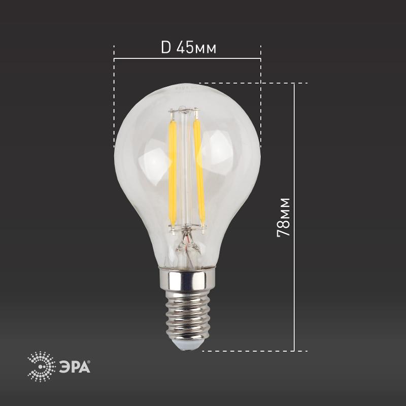 Лампа светодиодная F-LED P45-11w-827-E14 (филамент, шар, 11Вт, тепл, E14) | Б0047012 | ЭРА — миниатюра 3