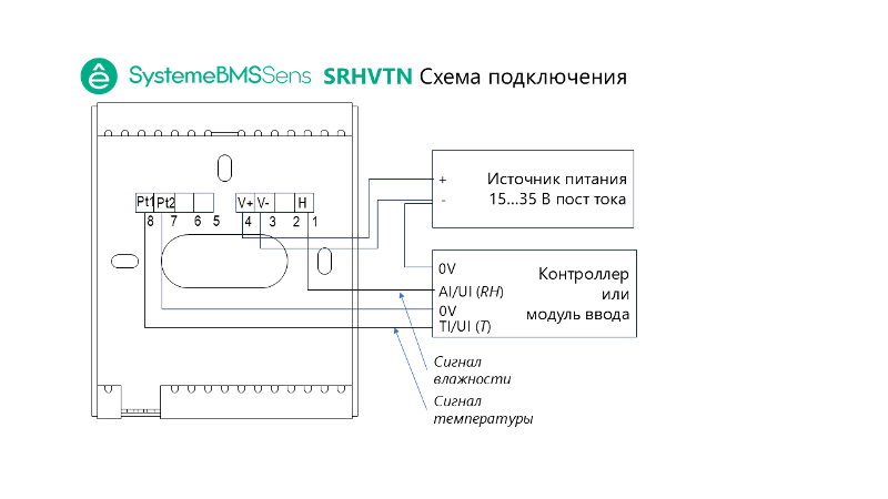 Датчик влажности и температуры комнатный, 0…10В NTC10K =15…35В — миниатюра 3