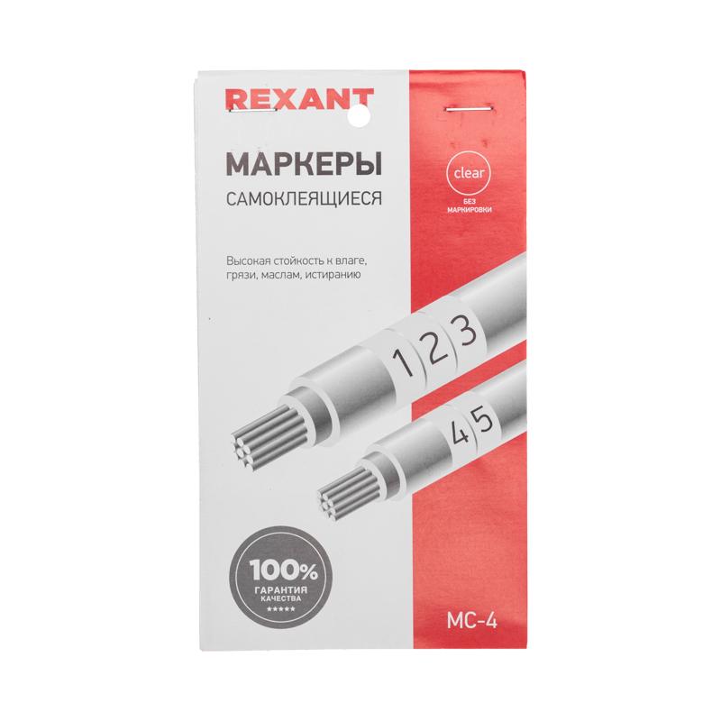Маркеры самоклеящиеся МС-4 белые под маркер | 07-6204 | REXANT — REXANT