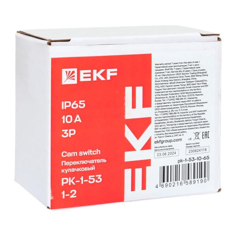 Переключатель кулачковый ПК-1-53 10А 3P «1-2» IP65 | pk-1-53-10-65 | EKF — миниатюра 9