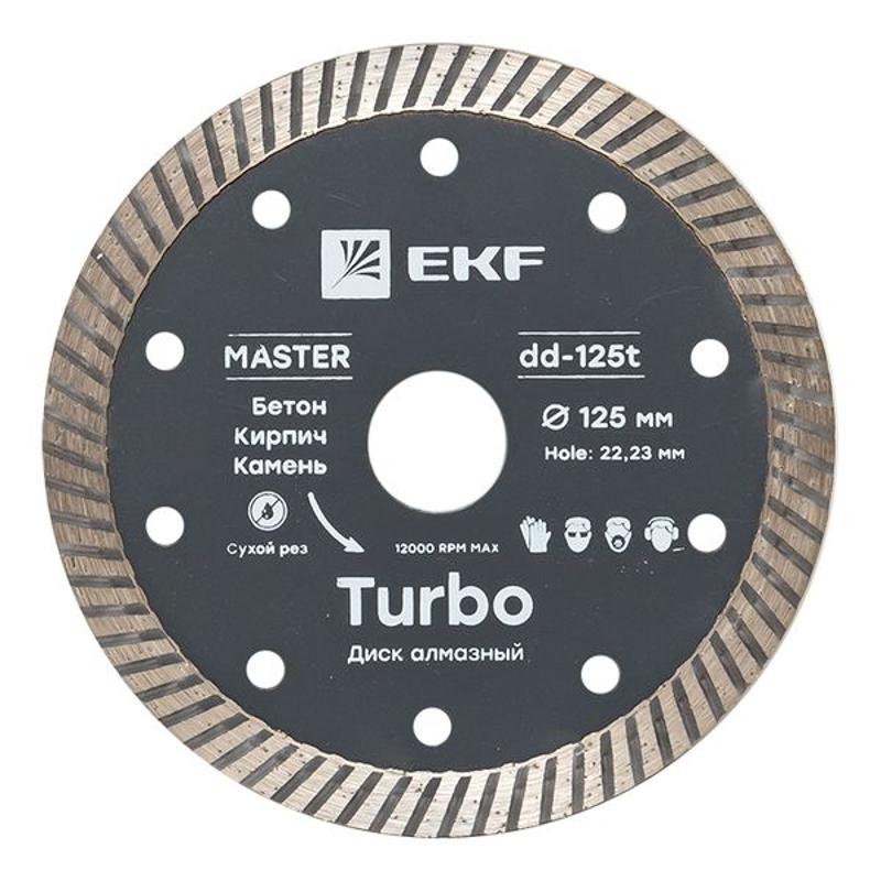 Диск алмазный Turbo (125х22.23 мм) Master | dd-125t | EKF — EKF