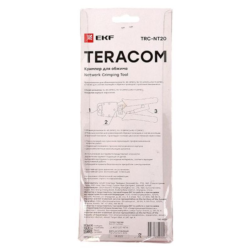 Кримпер для обжима TERACOM TRC-NT20 | TRC-NT20 | EKF — миниатюра 13
