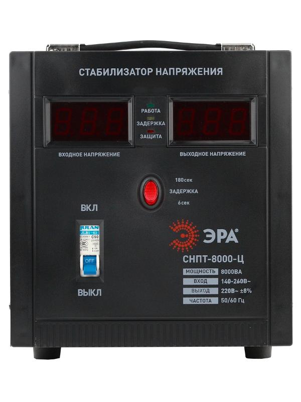 Стабилизатор напряжения СНПТ-8000-Ц   переносной, ц.д., 140-260В/220/В, 8000ВА (24) |Б0020163 | ЭРА — миниатюра 4