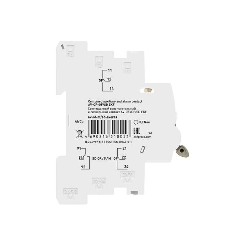 Контакт совмещенный вспомогательный и сигнальный AV-OF+OF/SD |av-of-of/sd-averes|EKF — миниатюра 18
