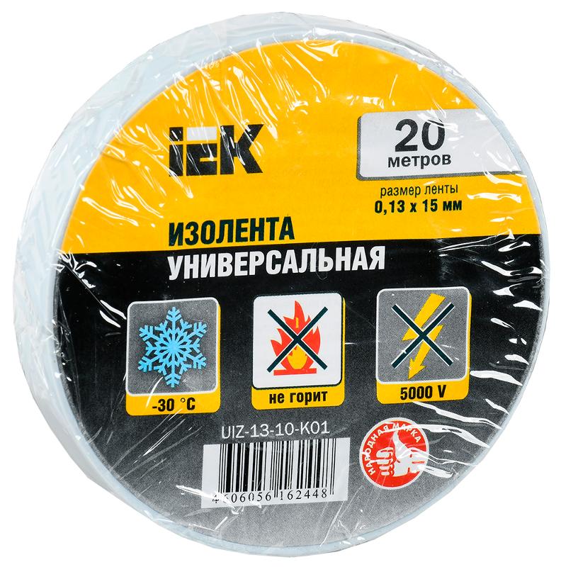 Изолента 0,13х15 мм белая 20 метров  | UIZ-13-10-K01 | IEK — IEK (ИЭК)