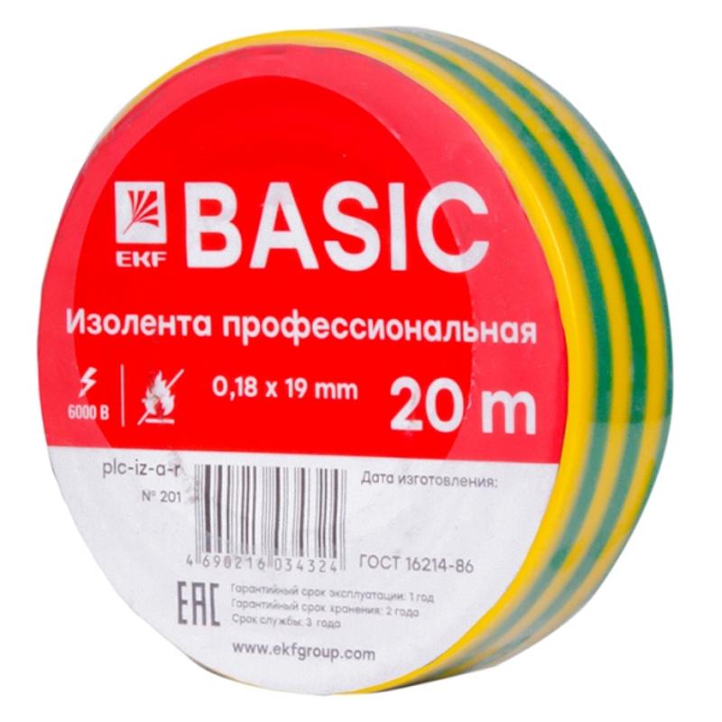 Изолента, класс А (профессиональная), 0.18х19мм, 20 метров, желто-зеленая EKF Simple | plc-iz-a-yg | EKF — EKF