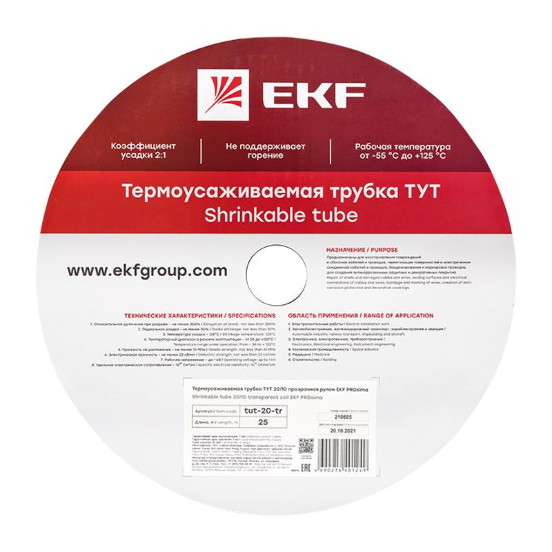 Термоусаживаемая трубка ТУТ 20/10 прозрачная рулон PROxima | tut-20-tr | EKF — миниатюра 2