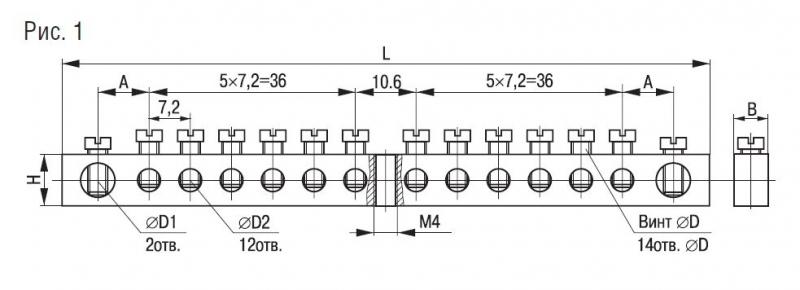 Шина нулевая 71 150 NBB-812-14-1 |71150 |Navigator — миниатюра 2
