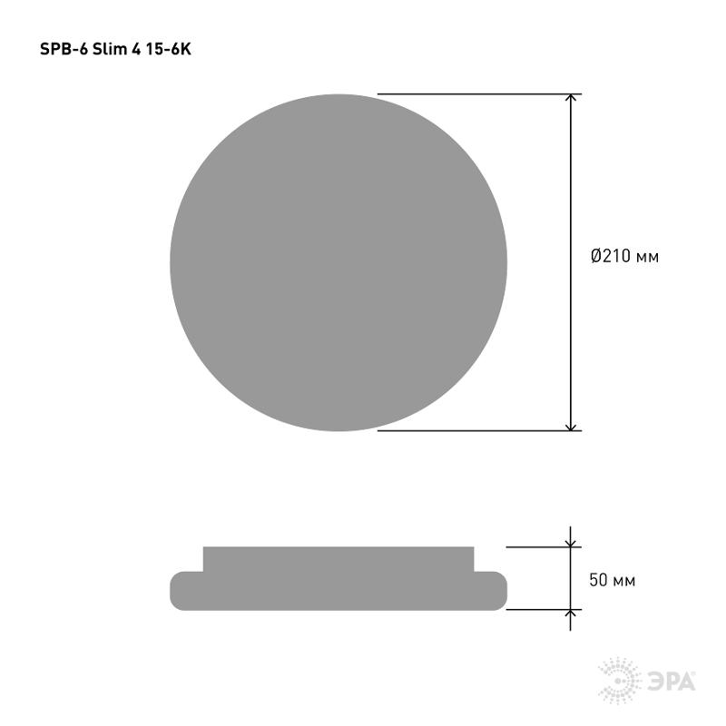 Светильник светодиодный декоративный бытовой SPB-6-slim 4-15-6K 15Вт 6500K | Б0050385 | ЭРА — миниатюра 2