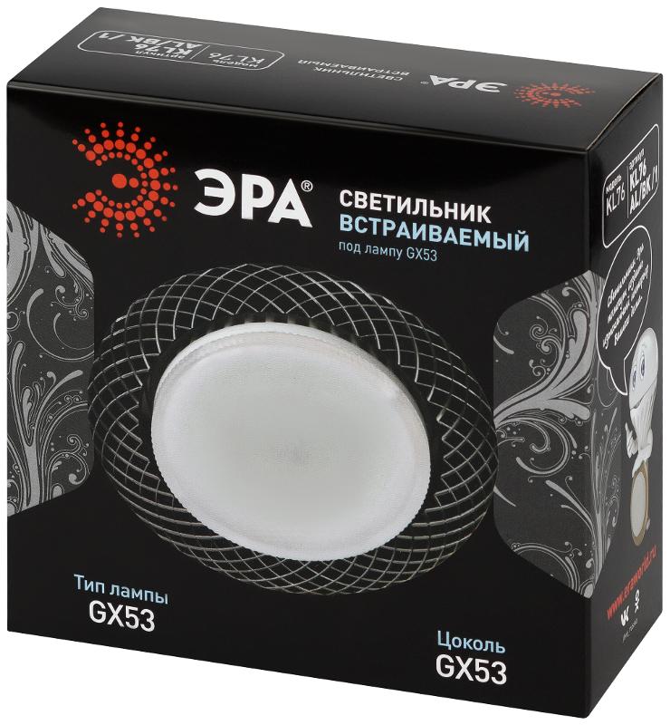 Светильник встраиваемый точечный под лампу GX53 KL 76 AL/BK /1 Gx53,220V, 13W, черный (50/1000) | Б0049007 | ЭРА — миниатюра 2