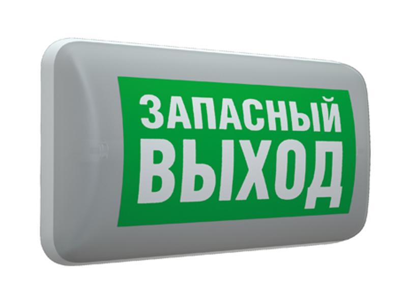 Светильник аварийного освещения светодиодный MARS 2200-4 LED 24V | 4502003520 | Световые Технологии — Световые Технологии