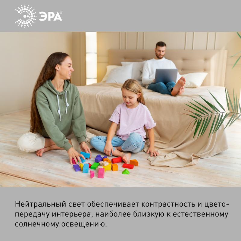 Лампа светодиодная LED G125-20W-4000K-E27 (диод, шар декор, 20Вт, нейтр, E27) (20/240) | Б0049081 | ЭРА — миниатюра 2