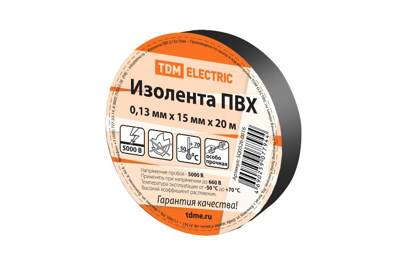Изолента ПВХ 0,13*15мм Черная 20м  | SQ0526-0016 | TDM — TDM ELECTRIC