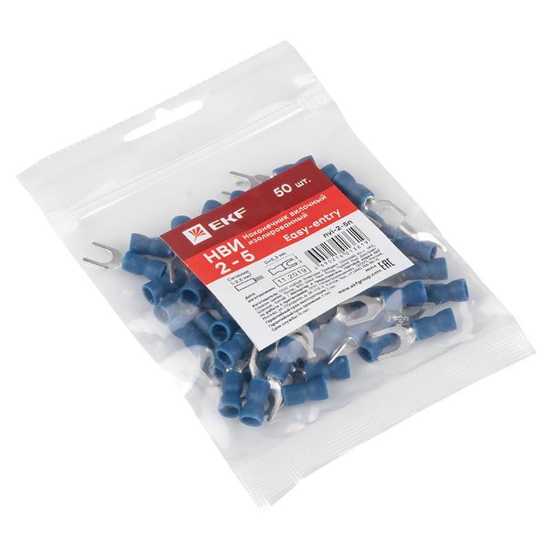 Наконечник вилочный изолированный НВИ 2-5 (50шт.) EKF PROxima | nvi-2-5n | EKF — миниатюра 4