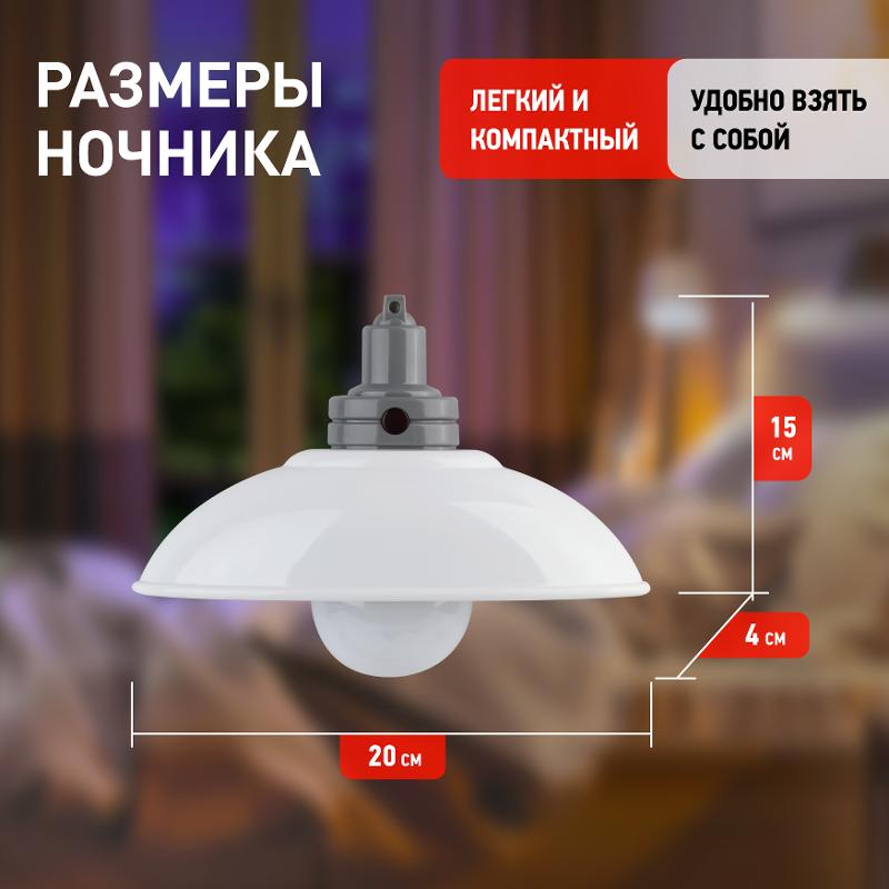 Ночник - светильник светодиодный  NLED-488-1W-MS-W настенный на батарейках с пультом белый | Б0051478 | ЭРА — миниатюра 5