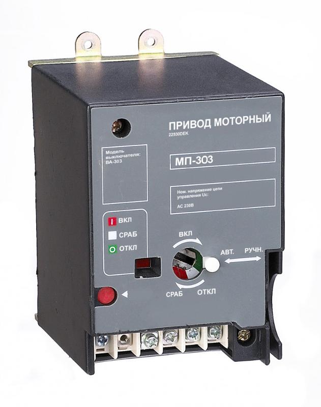 Привод моторный АС230В ВА-303 | 22929DEK | DEKraft — DEKraft