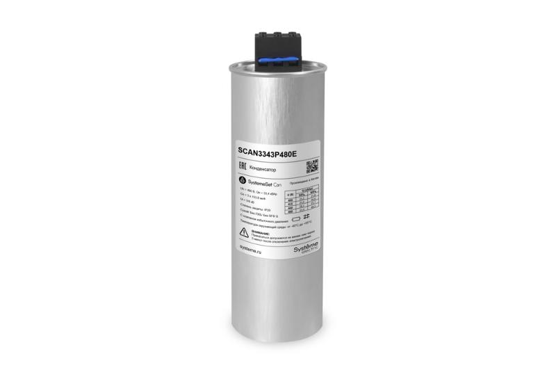 Конденсатор НН 33,4 кВАр, 480 В, эко исп. | SCAN3343P480E | Systeme Electric — фото 1 | Sento