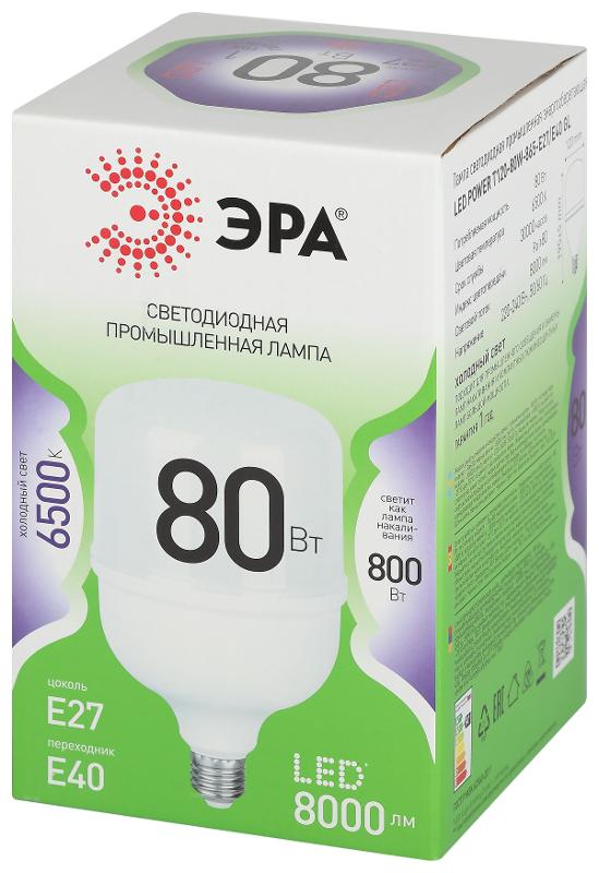 Лампа светодиодная  GREEN LINE LED POWER T120-80W-865-E27/E40 GL Е27/Е40 80 Вт колокол холодный свет | Б0067066 | ЭРА — миниатюра 5