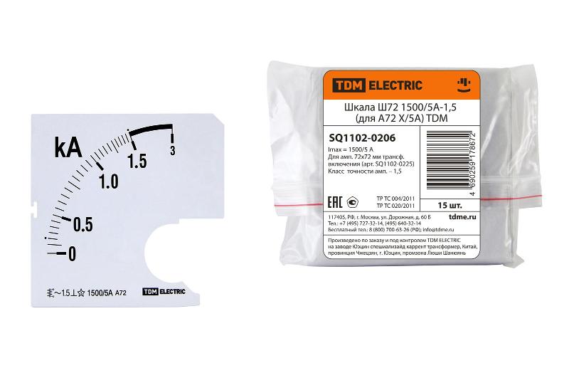 Шкала Ш72 1500/5А-1,5 (для А72 Х/5А)  | SQ1102-0206 | TDM — TDM ELECTRIC