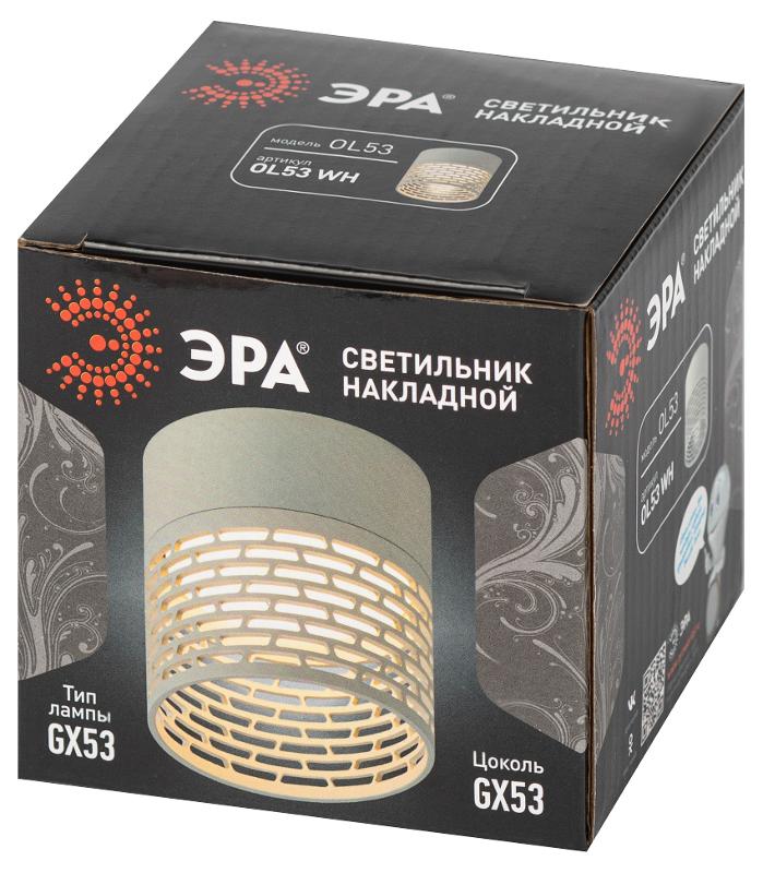 Светильник настенно-потолочный спот  OL53 WH под лампу GX53 белый IP20 | Б0061189 | ЭРА — миниатюра 3