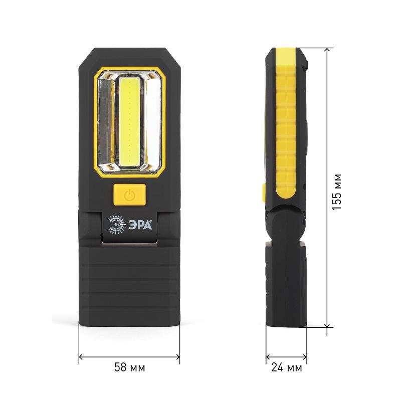 Фонарь рабочий 1хLED (COB) + 3xLED 3xAAA RB-704 Практик, 2 магнита, крючок | Б0029179 | ЭРА — миниатюра 3