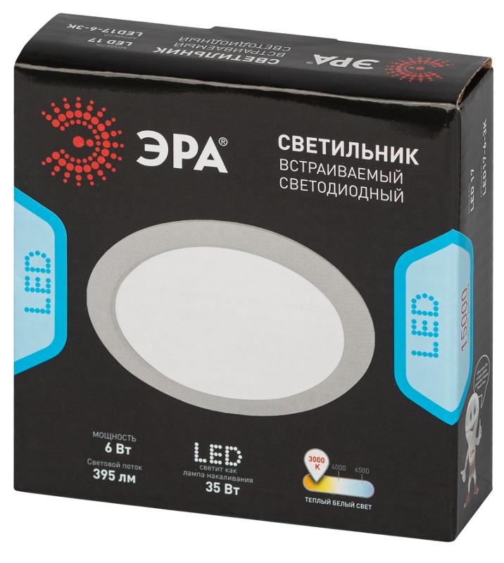 Светильник светодиодный встраиваемый LED 17-6-3K круглый 6Вт 3000К | Б0057419 | ЭРА — миниатюра 3