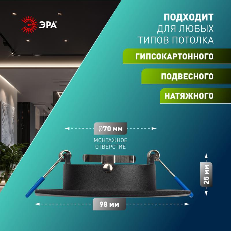 Светильник встраиваемый алюминиевый KL104 BK MR16 GU5.3 черный | Б0059794 | ЭРА — миниатюра 5