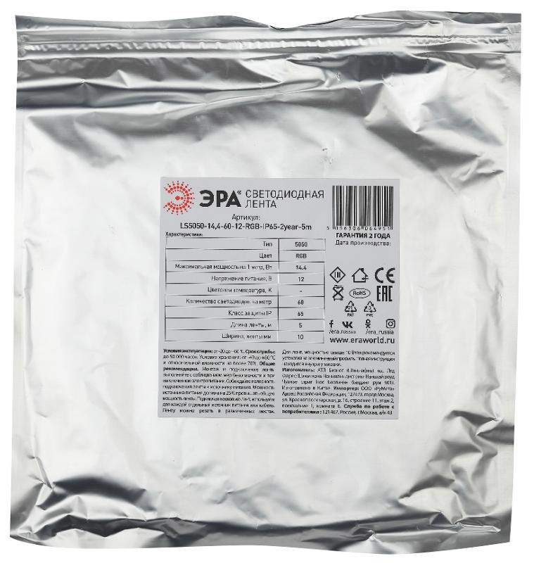 Лента светодиодная LS5050-14,4-60-12-RGB-IP65-2year-5m | Б0044123 | ЭРА — миниатюра 4
