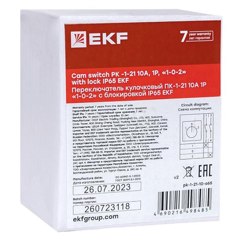 Переключатель кулачковый ПК-1-21 10А 1P "1-0-2" с блокировкой IP65  PROxima |pk-1-21-10-a65| EKF — миниатюра 20