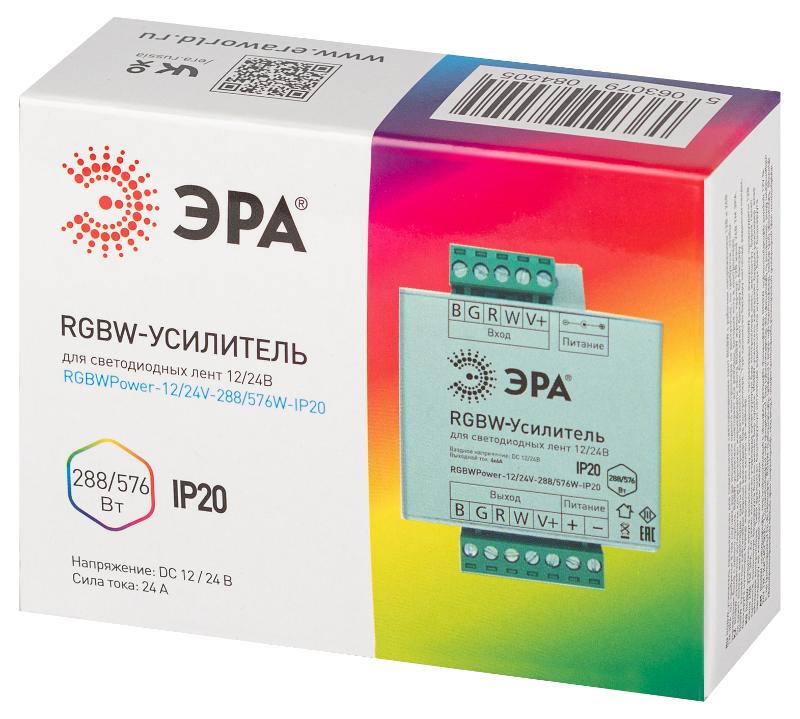 Усилитель сигнала  RGBWPower -12/24V-288/576W-IP20  | Б0061117 | ЭРА — миниатюра 2