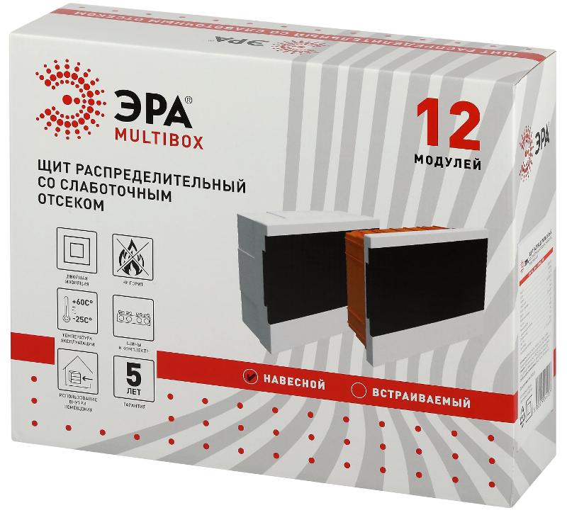 Корпус пластиковый встраиваемый  MULTIBOX со слаботочным отсеком 12 модулей IP40 белый  | Б0059316 | ЭРА — миниатюра 5