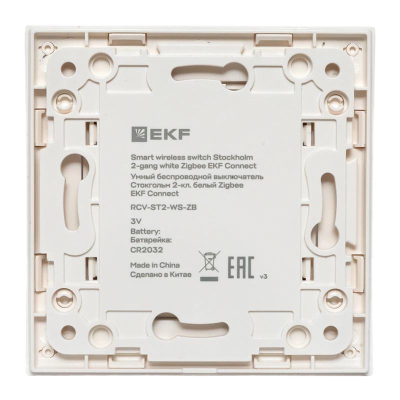Умный беспроводной выключатель Стокгольм 2-кл. белый Zigbee  Сonnect|RCV-ST2-WS-ZB|EKF — миниатюра 2