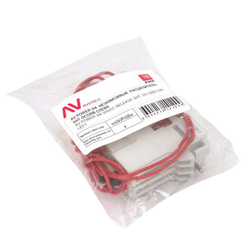 AV POWER-3/4 Независимый расцепитель SHT DC220V слева | mccb-34-SHT-dc220-av | EKF — миниатюра 6