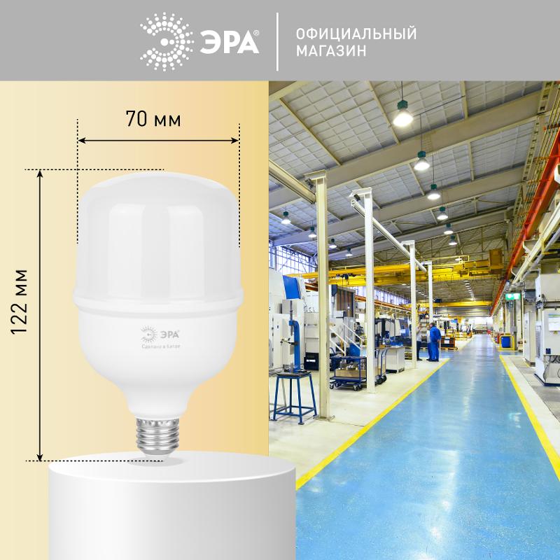 Лампа светодиодная  RED LINE LED POWER T70-25W-4000-E27 R  25Вт колокол нейтральный белый свет  | Б0063851 | ЭРА — миниатюра 5
