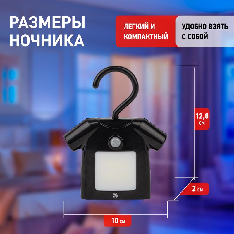 Светильник-ночник NLED-486-1W-MS-BK черный (48/1344) | Б0049346 | ЭРА — миниатюра 5