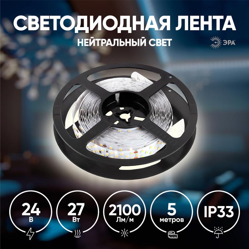 Лента светодиодная LS2835-27-252-24-33-4000К-triple-5m | Б0043105 | ЭРА — миниатюра 2