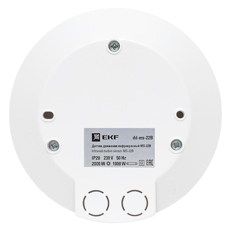 Датчик движения ИК потолочный 2000Вт 360гр. до 6м IP20 MS-22B PROxima | dd-ms-22B | EKF — миниатюра 9