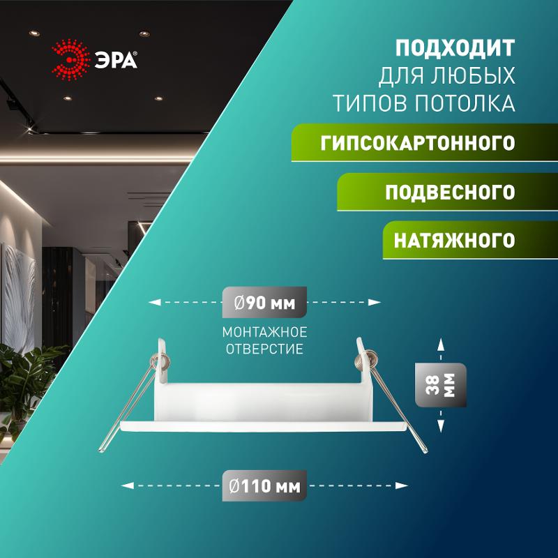 Светильник встраиваемый  под лампу GX53  KL 76 AL/WH/1 SET 5 точечный белый набор 5шт | Б0070934 | ЭРА — миниатюра 2