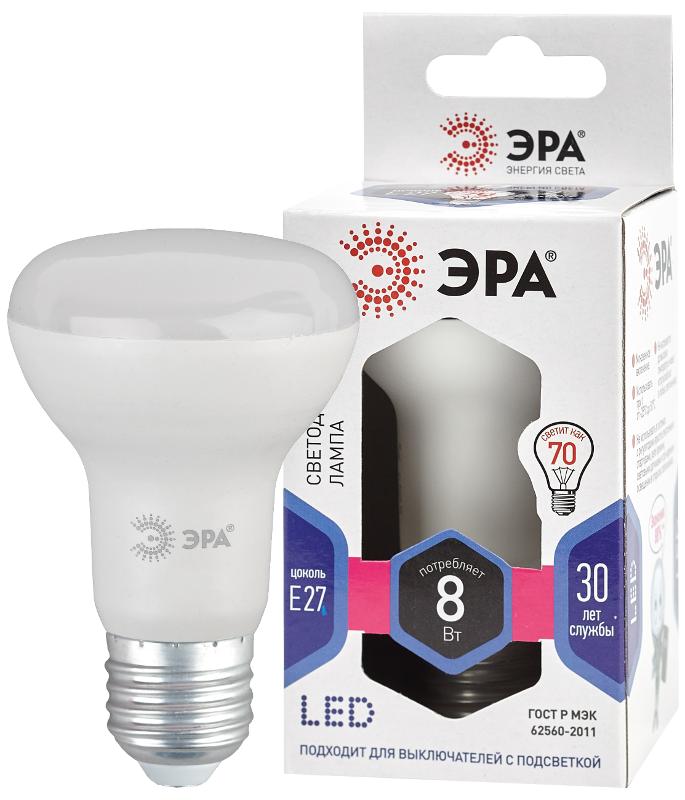 Лампа светодиодная LED R63-8W-860-E27 (диод, рефлектор, 8Вт, холод, E27), (10/100/1500) | Б0048024 | ЭРА — миниатюра 1