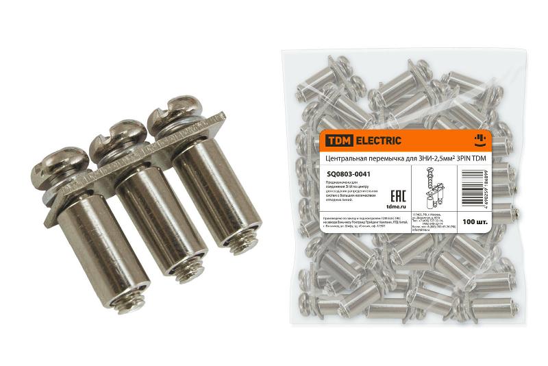 Центральная перемычка для ЗНИ-2,5мм2 3PIN  | SQ0803-0041 | TDM — TDM ELECTRIC