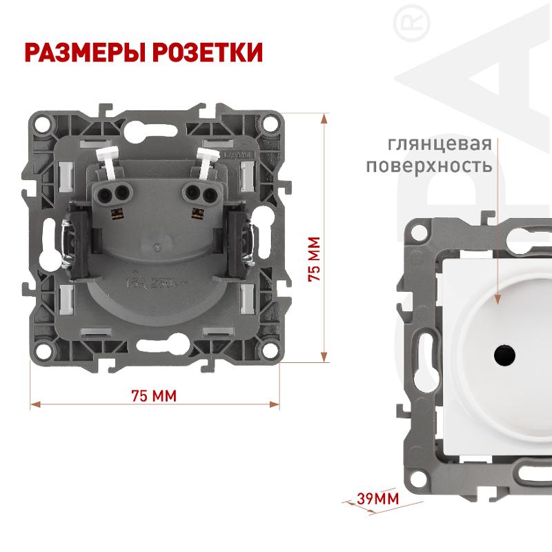 Розетка 12-2105-01 2P, 16АХ-250В, белый — миниатюра 3