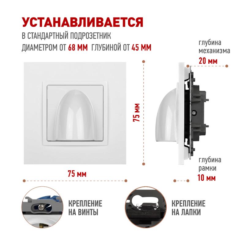 14-6003-01 Вывод кабеля, Elegance, белый | Б0051065 | ЭРА — миниатюра 2