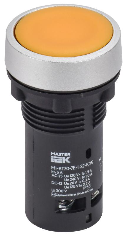 Кнопка IP65 моноблок 1NO жёлтая MASTER — миниатюра 1