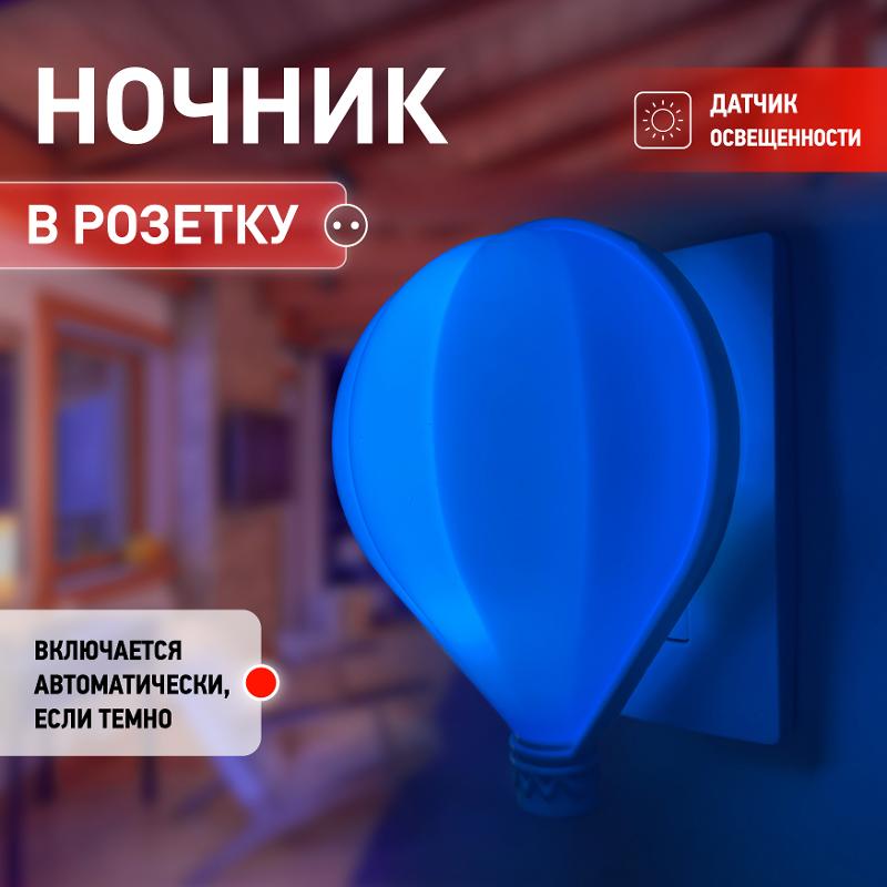Ночник NN-607-LS 0,5Вт светодиодный синий — миниатюра 2