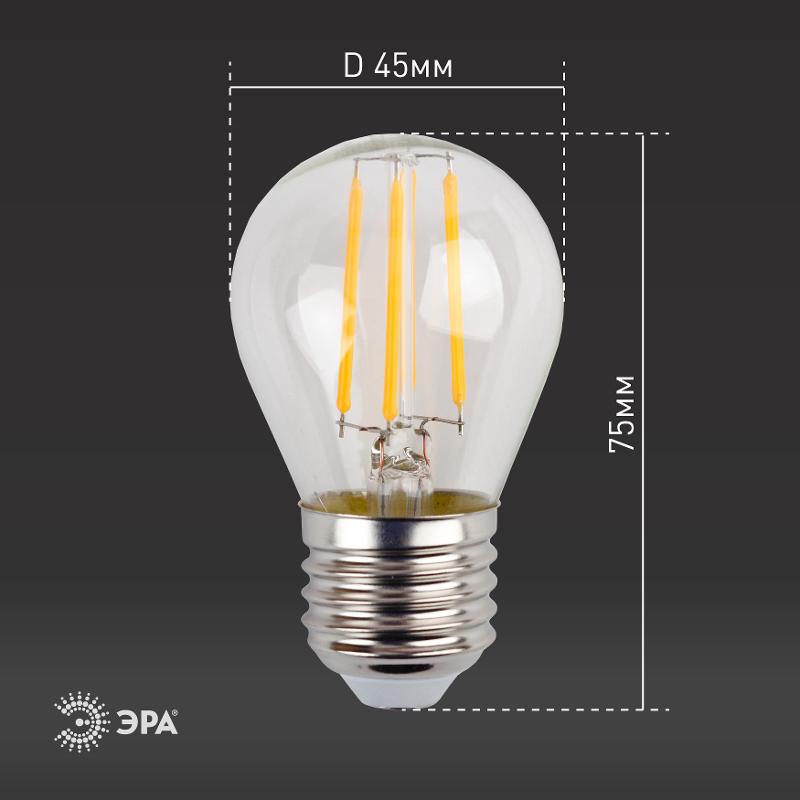 Лампа светодиодная F-LED P45-11w-840-E27 (филамент, шар, 11Вт, нейтр, E27) | Б0047015 | ЭРА — миниатюра 3